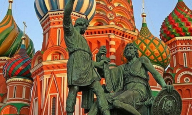 «В единстве наша сила».